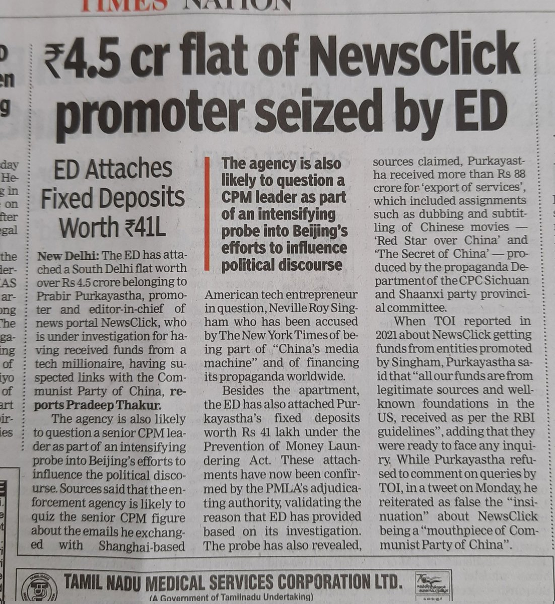 agrawalp2001's tweet image. #ChineseAgent