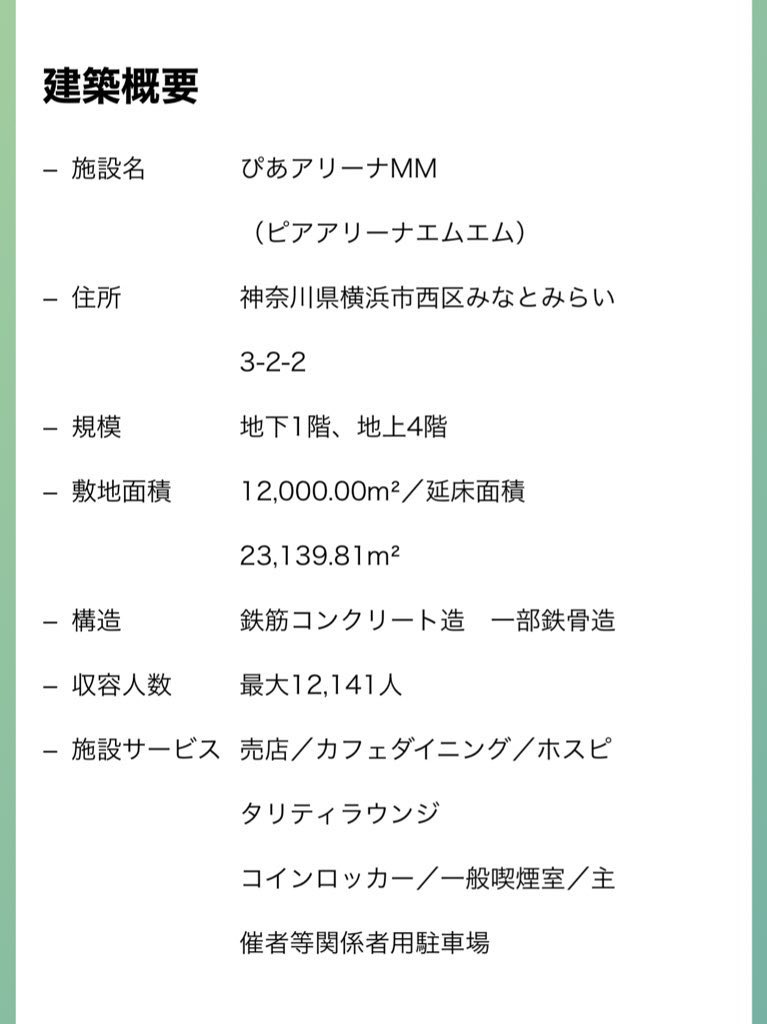 XG “NEW DNA” SHOWCASE in JAPAN」 日程：2023年11月26日（日） 場所