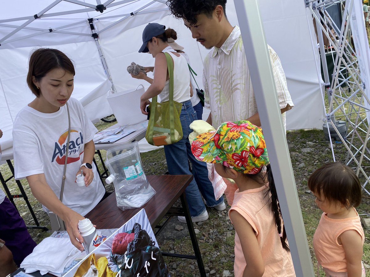 cross_you's tweet photo. なんだかんだで、家族でちゃんとキャンプは🏕はじめてでした👍
Keishiくん、ヒロトさん、コバさん、フィールアースチームに助けられてめちゃくちゃ楽しく過ごせた夏休みしたっありがとう
#feelearth
#フィールアース
#keishitanaka
#SAXも吹いたよ
#ふもとっぱら
#アタックで青空ランドリー https://t.co/ALD0fcCtay