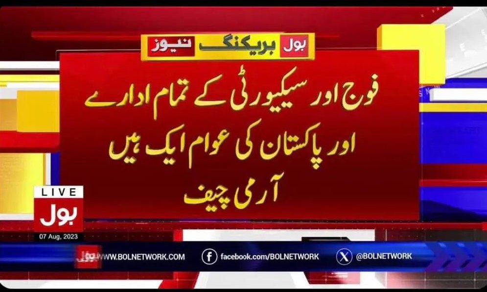 Na bhai mjhy nikal do ma ni sath is my Ma imran khan ky sath hun 
#ImranKhan
#WeStandWithImrankhan