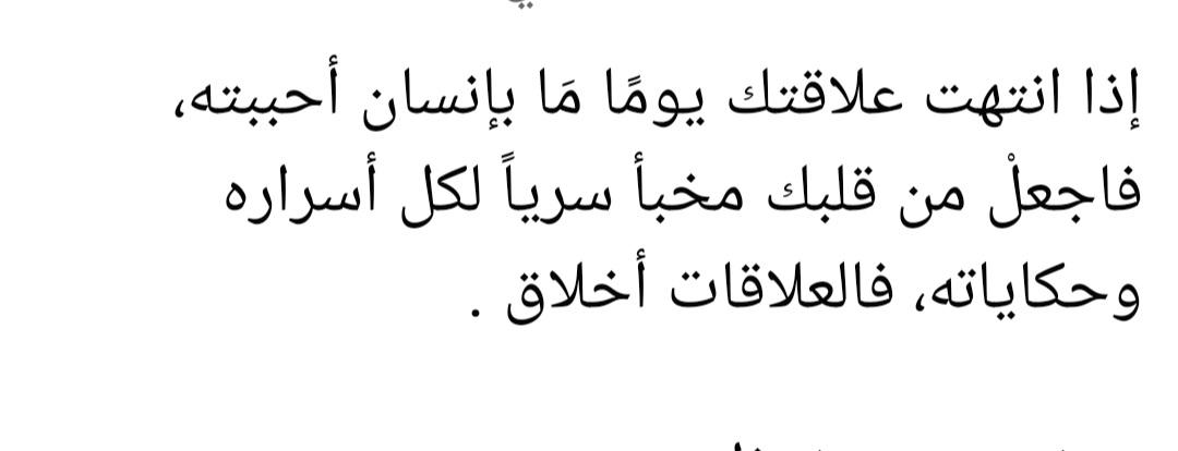 علي-جمال (@elsobihe) on Twitter photo 