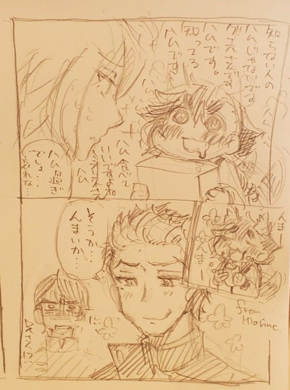 ハム