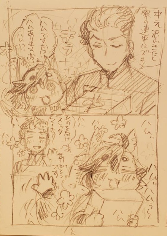 ハム