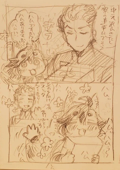 ハム