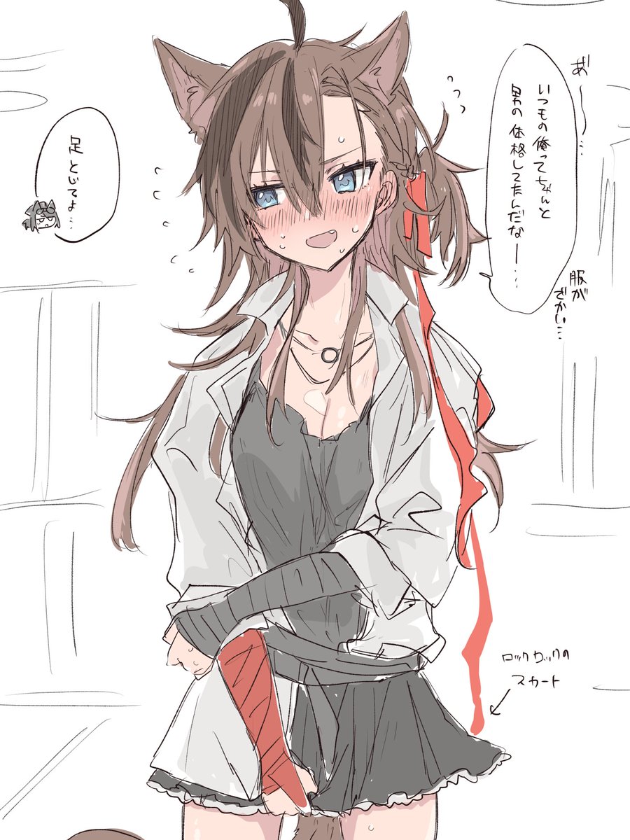 an_fyhx tweet picture
