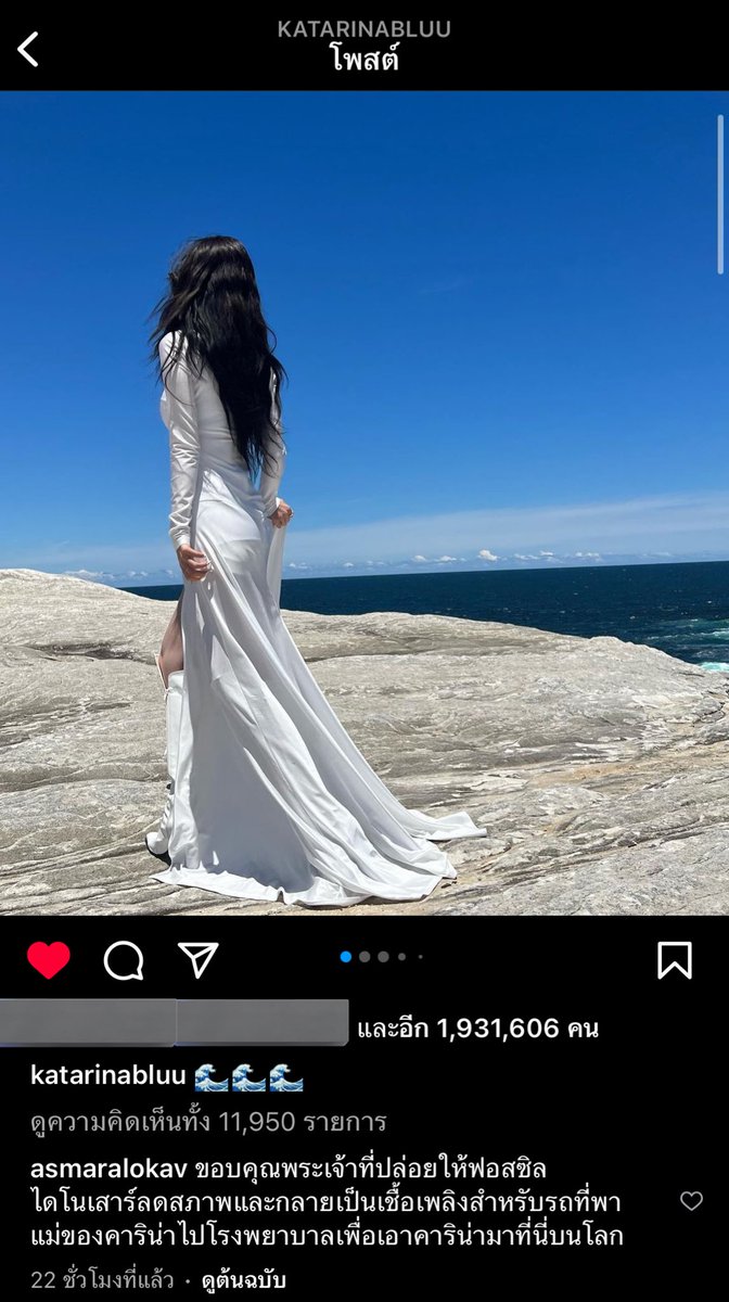 มึงคอมเม้นท์มายใต้รูปพี่น่าคือขอบคุณพระเจ้าที่ทำให้ไดโนเสาร์กลายเป็นฟอสซิลต่อด้วยแม่เลยได้ไปโรงบาลแล้วเพื่อคลอดพี่น่าออกมาบนโลก ทรานสเลทแปลแปลกมากแต่อิมายแปลกกว่า5555555555555555555555555555555555555555