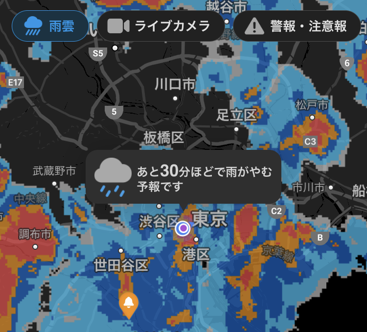 toc_gijutsu's tweet photo. #六本木営業所 です。

台風の影響と思いますが
東京近辺を含め雨雲レーダーが大変な事に⛈️⛈️⛈️

雨が急に降ったり、急に晴れたり
素材の運搬もそうですが
持込時は『体調』に気を付けてください😊😊😊

#台風の影響
#雨雲レーダー https://t.co/PLlXWjuH9H