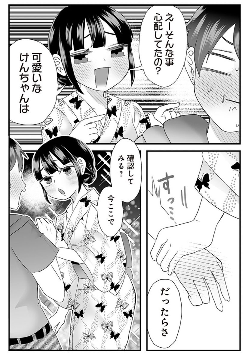 (2/2)