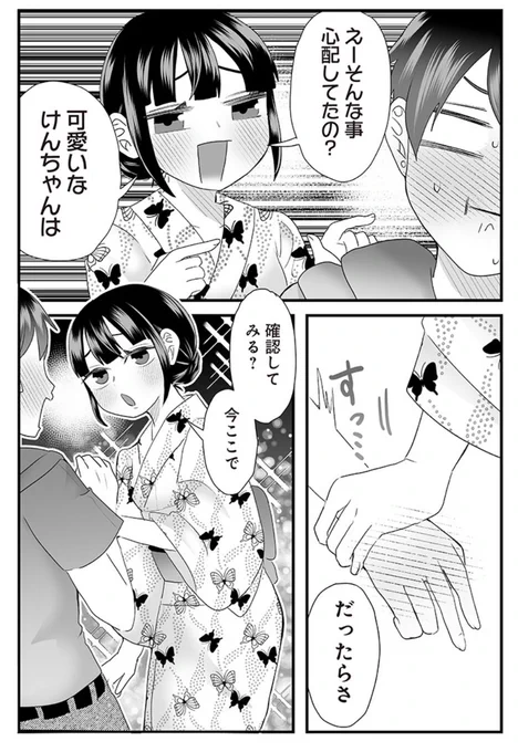 (2/2)