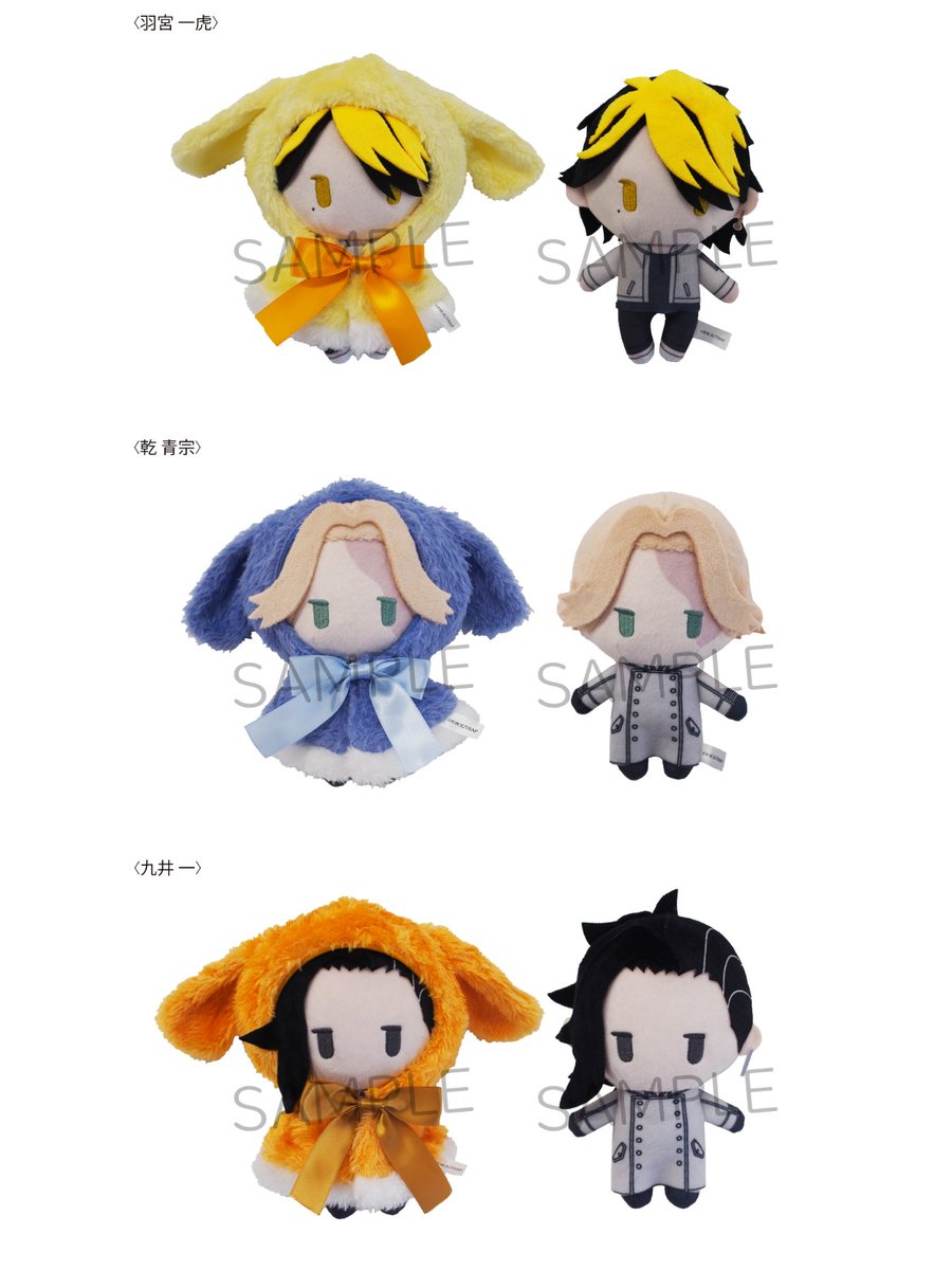 東京リベンジャーズ グッズ 情報 @チビケン on X