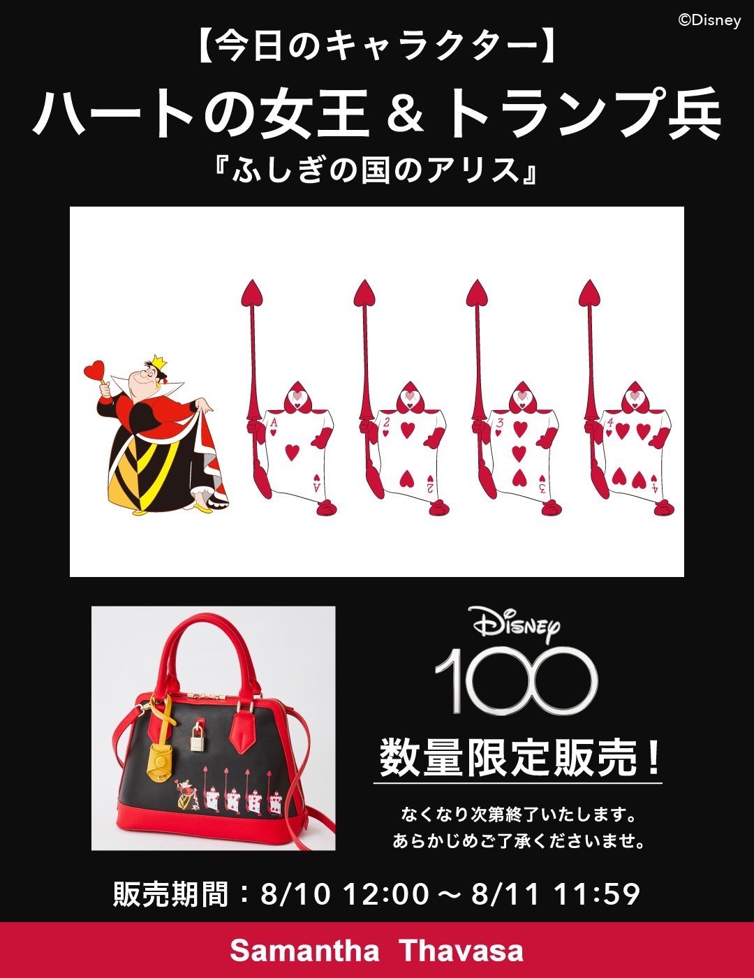 トランプ兵 - Search / X