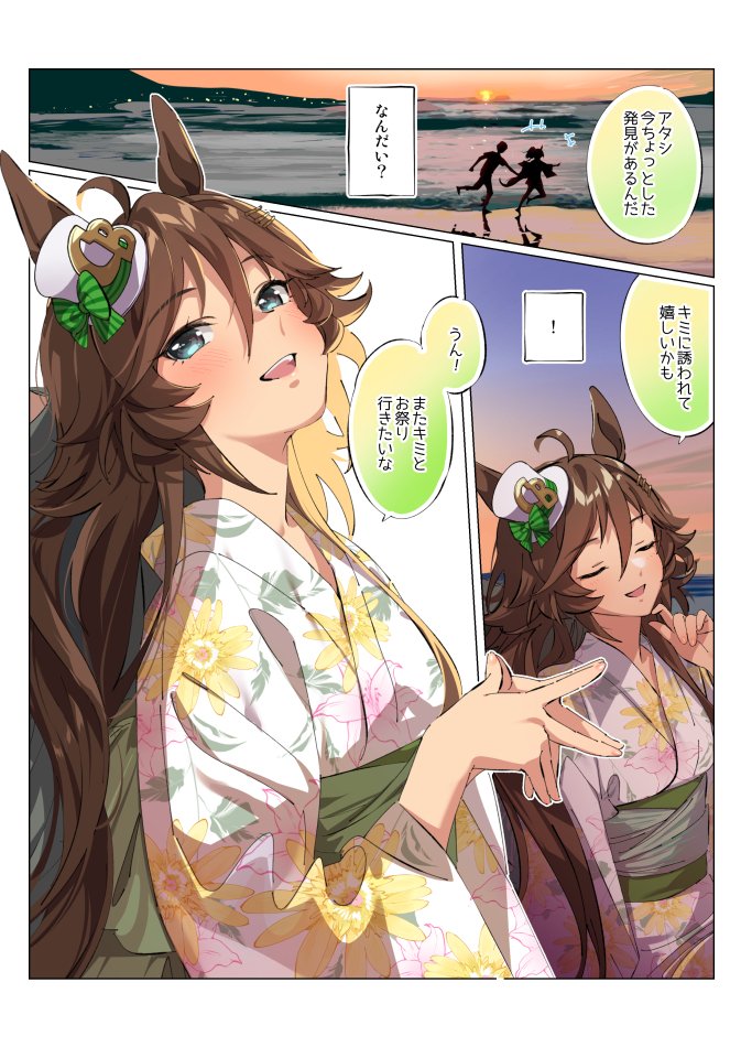 千一夜CB 80夜