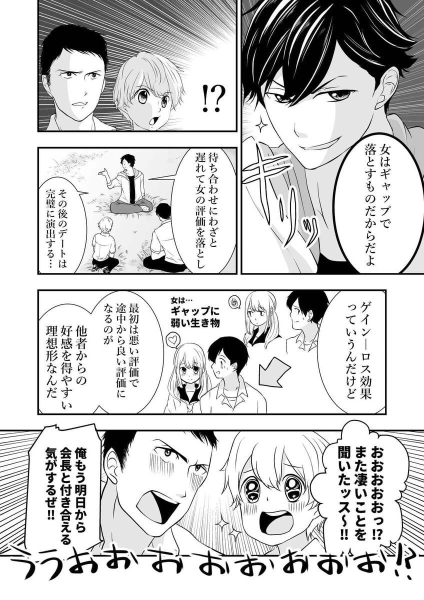 【期間限定全話無料配信中】
『S〔エス〕 -君と、彼女と、運命と』第1話(2/9)
(@nambu_01)
#漫画が読めるハッシュタグ