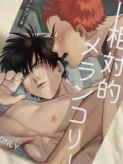 見本誌きた!!!!おもっくそ発行日間違えてるけど印刷綺麗す!!!!!!!!