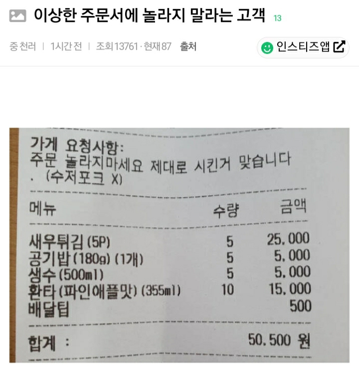 짤주워오는계정 tweet media