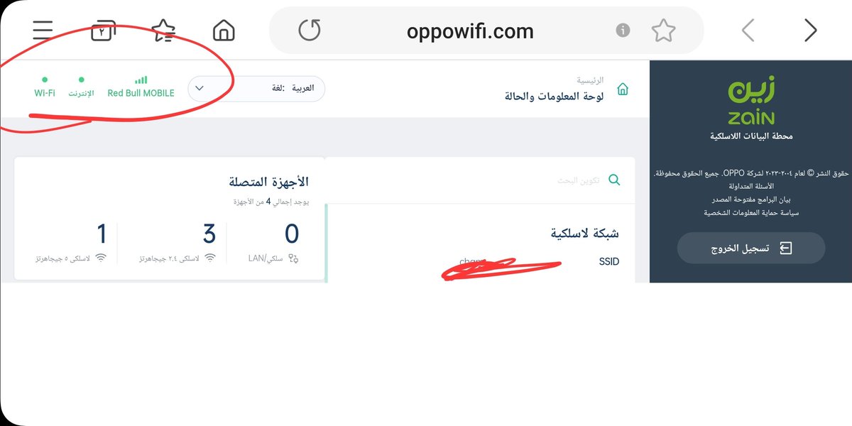 mhd1987's tweet photo. @REMIX_KSA تم فتح تشفير راوتر زين اوبو اليوم الله يجزيك الخير عن طريق فتح تذكرة من تطبيق زين واشتغل على شريحة ريدبول 5g https://t.co/kH94r1gJ34