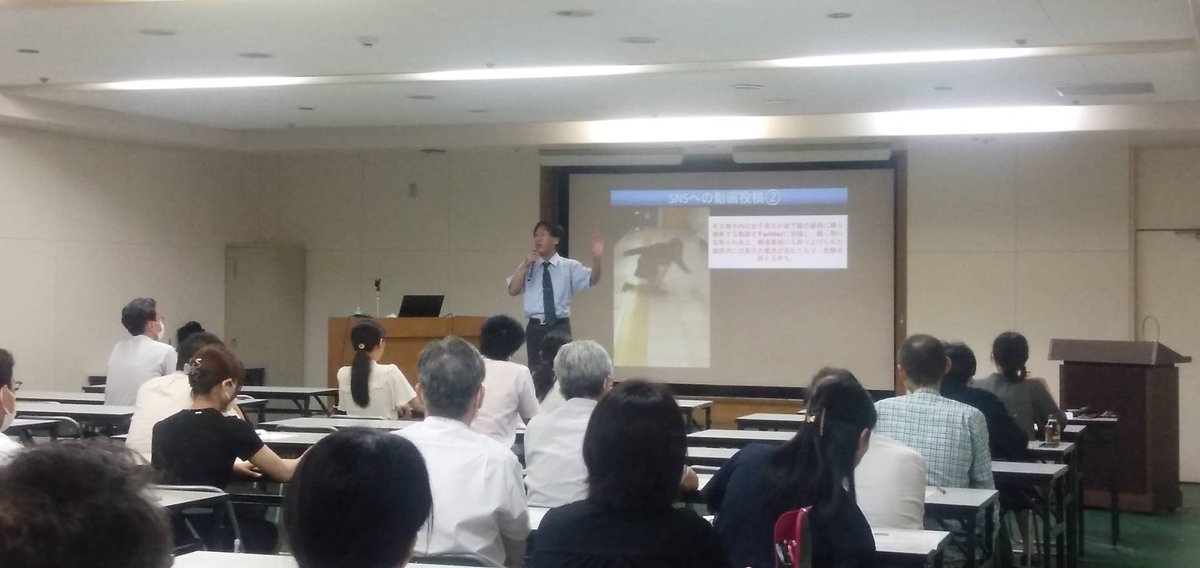 2023年8月8日 15時00分〜16時30分 愛知県文化局人権推進課 人権啓発指導者研修会  
ネットいじめ、ネット犯罪から子どもを守る

愛知県東大手庁舎地下1階大会議室