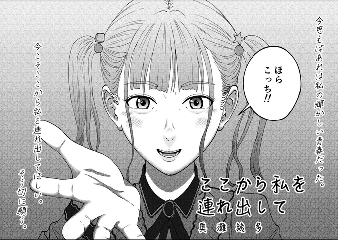 合間合間で分厚百合マンガ(百合ではない)を描いてるよ