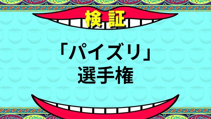 everyone0123456's tweet photo. 挟まれるのがたまらん
#みんなの説選手権

オススメ同人マンガ垢→@E_RO_manga_club https://t.co/DOsFMJ6p8U