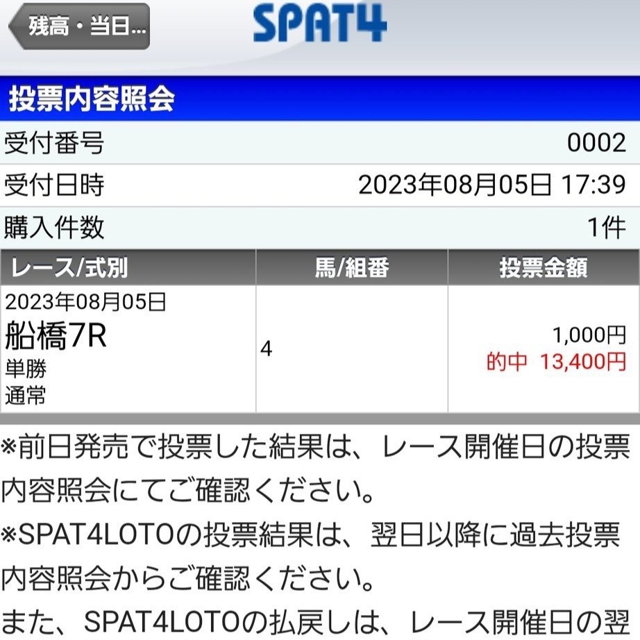 huu_keiba2's tweet photo. ⚠︎船橋9R(自信度S➕😎)の無料プレゼント⚠︎

⚠︎RTいいねフォローでDMします⚠︎

前走見た時に絶対買いたいと思ってたあの馬が舐められてる😡

得意の重賞に向けて稼いでいく🔥🔥

⚠️船橋毎回爆勝ち🔥
11R◎8.8倍🥉34,570円
9R◎2.9倍🥇◎〇☆11,720円
8R◎2.3倍🥇◎〇▲
7R◎3.5倍🥇27,100円 https://t.co/7oO4HdmvoF