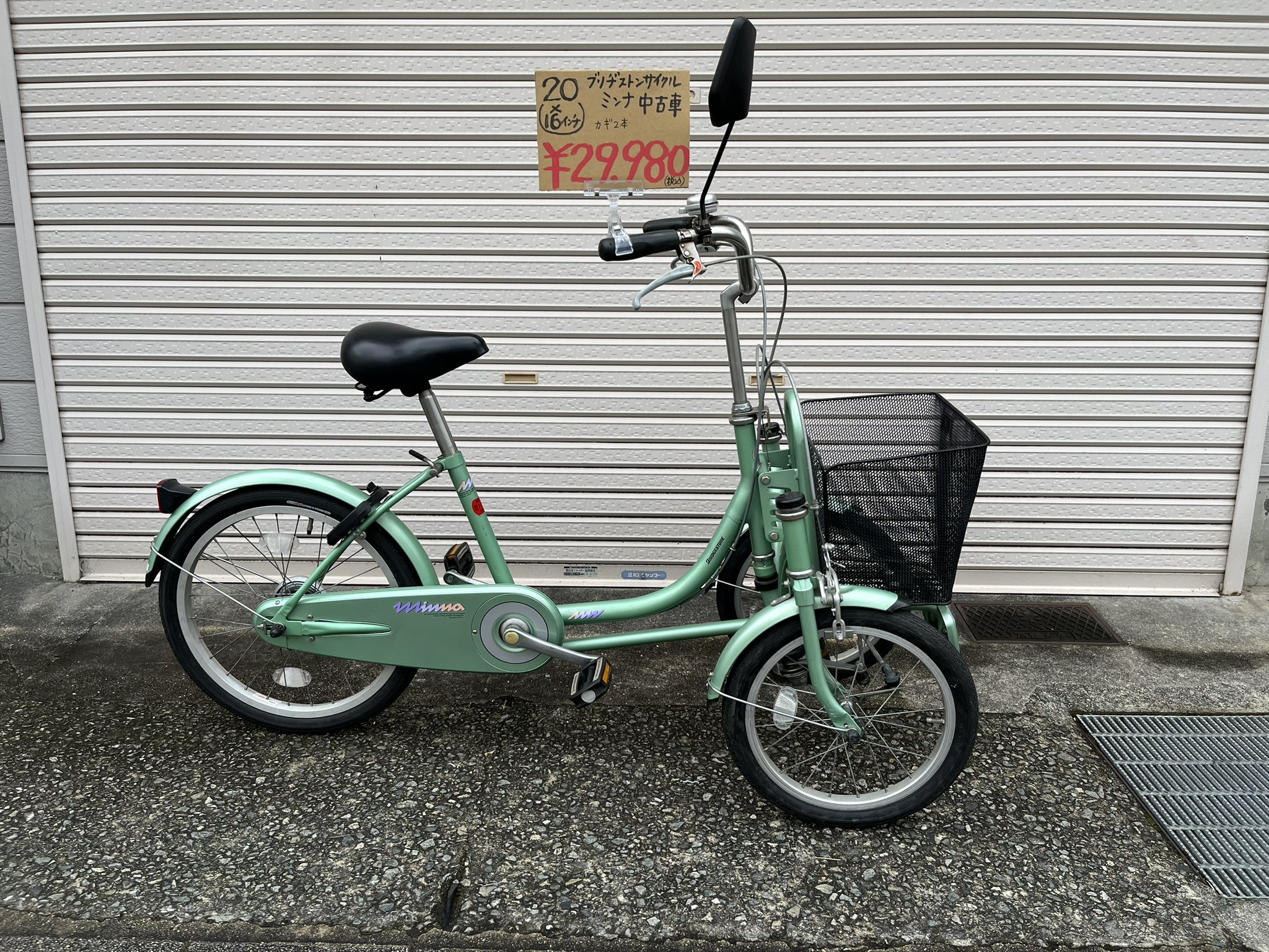 ミンナ ブリジストン製大人用三輪車 - 三輪車 ミンナ ブリジストン製大人用三輪車 - 三輪車