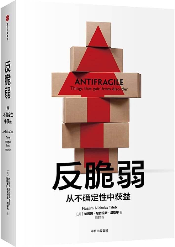 AnsonBalaena's tweet photo. 《 🤦🏻‍♂️ 你是Trader？没看过这6本书！？ 📚》
*第4本 影响我最深‼️⚠️

1）【Market Wizard 】Jack D. Schawger
第一册&第二册（后面出的我觉得还好）

🔑：交易赚钱的策略千万种好，最重要要能跟真实的自己契合。建立适合自己的交易框架&系统！
心态>系统>风控>入场信号

.
2）【反脆弱】Nicholas Nassim Taleb

🔑：有不对称，才有机会。杠铃效应
而机会都带着危机&伤害。怎么拥抱利用伤害&不确定性，成为 最自己有利 的转化驱动力。

.
3）【反市场】- JG

🔑：赚赔比、容错率、无限滚仓 & 爆赚的概念哲学 — 放大运气🍀。

.
4）【澄明之境】- 青泽

🔑：非常有深度哲理地带你反思交易这回事，影响我最深。
让开始学会抛开表象，不被经不起时间考验的泡泡现象蒙蔽。
只追究自己可控范围的模糊的真相。
做交易 刚刚好 最好。

.
5）【The Man who solve the market - Jim Simons】Gregory Zuckerman

🔑：量化交易的启蒙书籍。科学地交易，最真实接地的逻辑。“我们赚钱的时候，都是别人犯错的时候”

求： 别人犯的是什么样的错？是谁？为什么？

数据、建模、验证、优化、赚钱！

.
6）股票作手回忆录 - Edwin Lefevre

🔑：借鉴见证Jessie Livermore传奇的巅峰&没落，甚至说落魄。
1929大萧条，巅峰时期的他却做空赚了$1亿美金（17.8亿美金）

但最后晚年却破产 一无所有，
以自杀为他故事的句点方式。

他的故事让每个交易员，都可以深刻的被投影在其中，记住里面内容的教训。

*篇幅有限，真的把以上的书带回家看，
你会发现 相见恨晚！