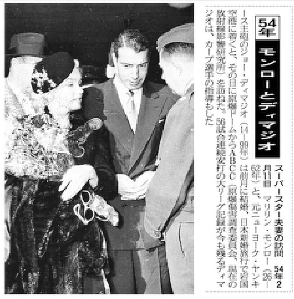 lautream's tweet photo. そして、マリリン・モンローは新婚旅行で広島の原爆ドームと放射線影響研究所を訪れている。 https://t.co/x0e2cDmDyJ