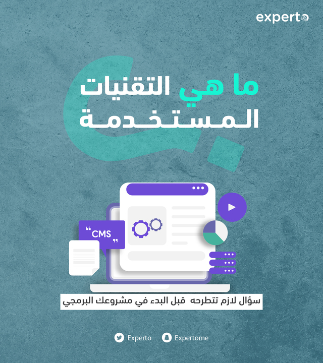 اكسبرتو tweet media