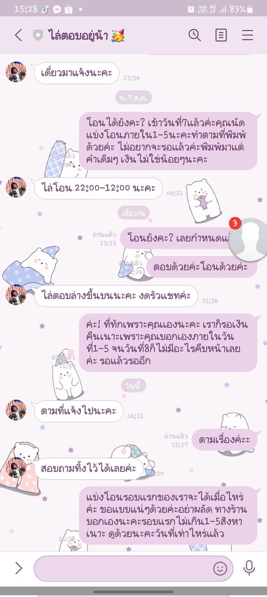 ส้มรักพ่อ🍊🍊 tweet media