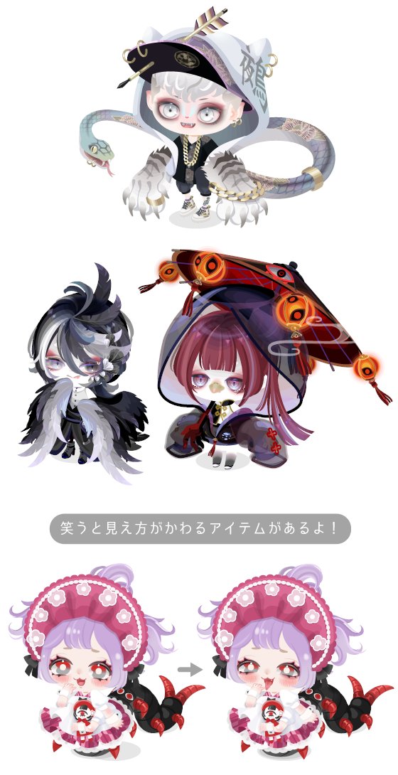 🔥卍卍卍卍卍卍卍卍卍🔥 ピグクリMIX vol.4 -ピグクリ百鬼夜行- 🔥卍卍