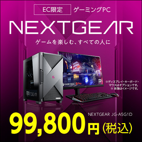 マウスコンピューター ゲーミング on X: 