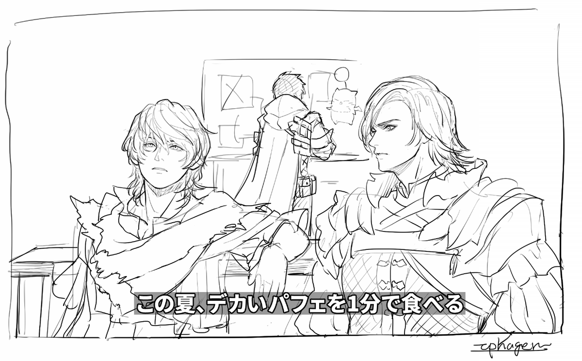 セリフ差分! 