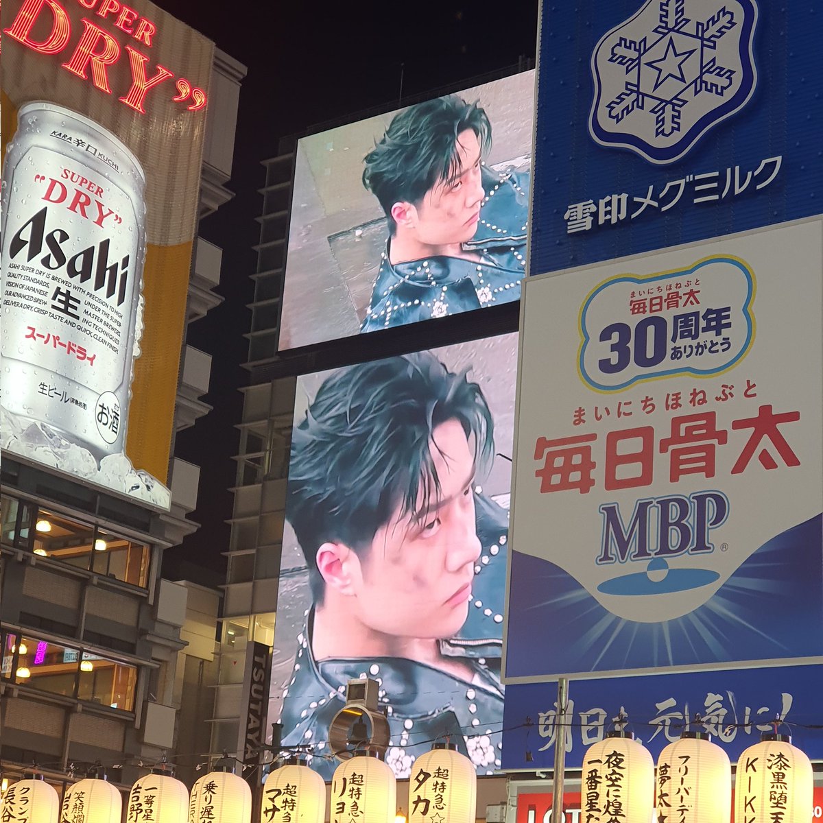 we0e0e0's tweet photo. 오사카의 중심에서 쩌렁쩌렁하게 이보 생일 축하해주고 왔어요 https://t.co/EbKRDNMZJo