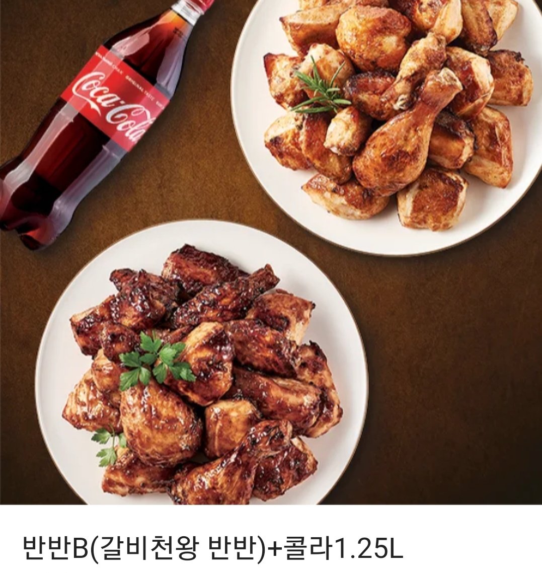 #rt추첨 #무료나눔
원하시는 치킨으로 변경가능!!(2만원대까지
1분께 드릴게요~♡
팔로우 7000시 당발 !!