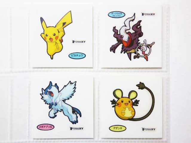 このシール覚えてる同年代はRT

いまの小学生は知らないらしい