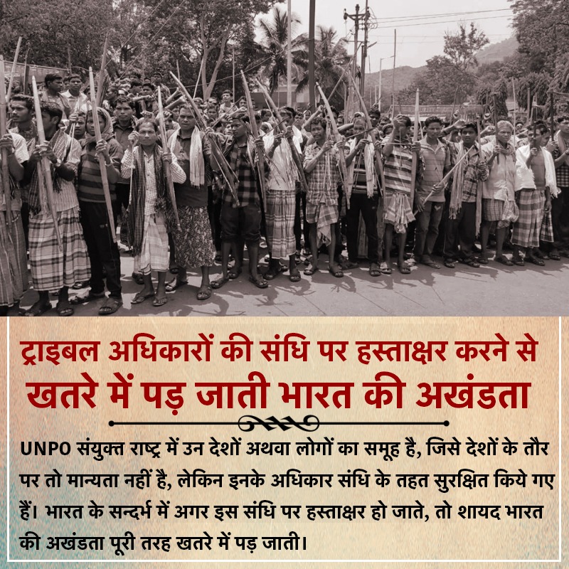 ऑस्ट्रेलिया के तत्कालीन प्रधानमंत्री केविन रूड को 13 फरवरी 2008 को संसद में वहां के मूल निवासियों से क्षमा मांगी क्योंकि वहां के मूल निवासियों के छोटे-छोटे बच्चों को छीन कर चर्च या दूसरे को पालन-पोषण के लिए दे दिया गया था.#सभी_भारतवासी_मूलनिवासी