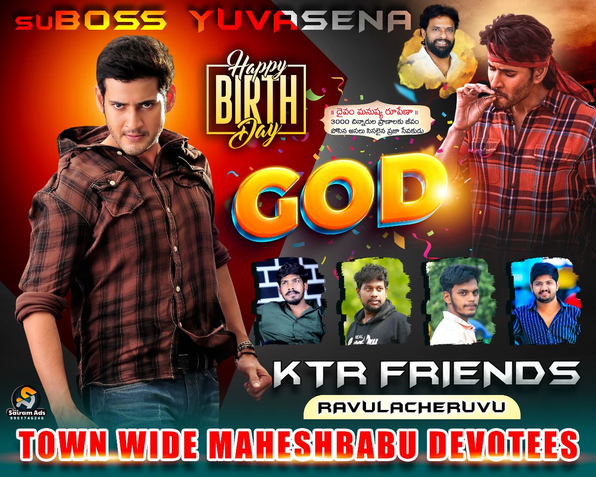 PInkhilDhfm1's tweet photo. Happy birthday #annaya
@urstrulyMahesh
@AmalapuramMBFC
@KonaseemaSSMBFC
@AmpMbCults
@MBofficialTeam
@MaheshFanTrends
@MmdMaheshFC https://t.co/PvBSVTUliS