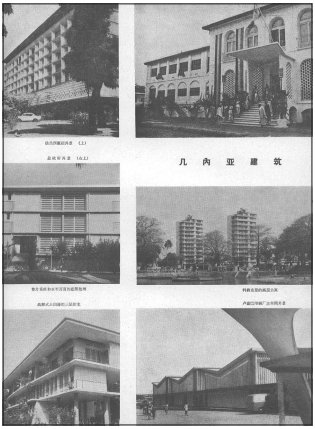 AccscienceAsp's tweet image. 🔥#InterestingPaper #Constructing #geographical and #architectural imaginations: The #China-aided assembly #buildings in Africa, 1960s – 1970s
👥Guanghui Ding et al.
📖Enjoy reading: accscience.com/journal/JCAU/5…