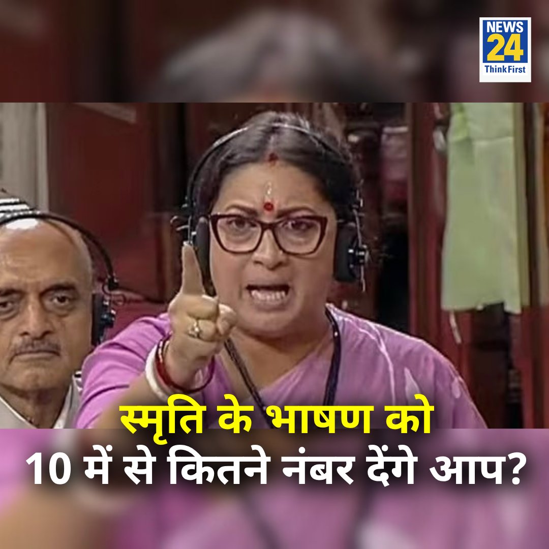 News24 tweet media