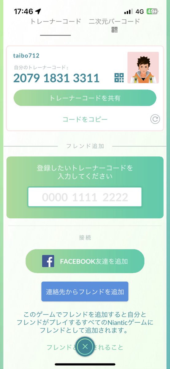 712tai's tweet photo. ポケモンGOフレンド募集しています！！
ギフト交換🎁
レイドバトルも誘ったり誘われたら参加
させていただきます🙏

申請前か後にリプかDMに一言くれると
ありがたいです🙇‍♂️

#ポケモンGO
 #ポケモンGOフレンド募集 https://t.co/WfkbUqLCYr