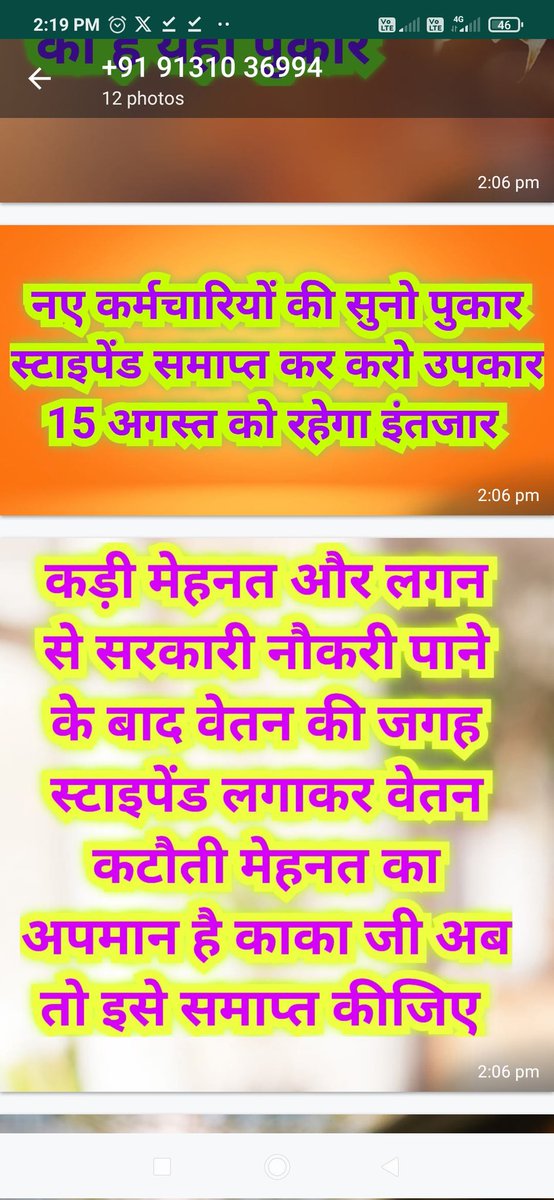 AMIT MATHUR (@neelkamalmathur) on Twitter photo 
