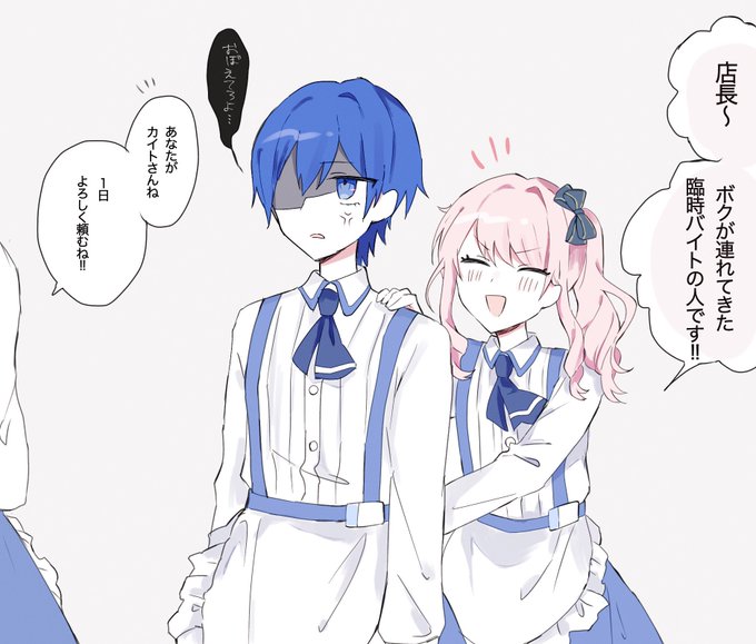 ⚠️現パロ女装⚠️ 
