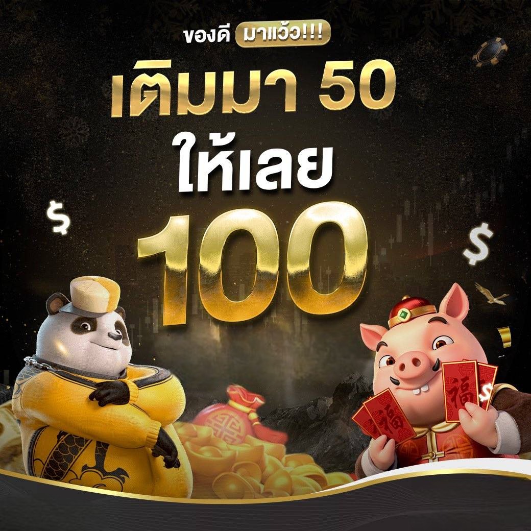 ponnueng10's tweet photo. #เครดิตฟรีกรอกโค้ด 

โค้ด : RE10-AP3R-8LKR
🥳เครดิตฟรี ฝาก 50 เข้ายูสทันที 100💸
เม้น #แจกจริง

สมัคร✅ https://t.co/k0BEA8YGWQ

#เครดิตฟรีล่าสุดวันนี้ #สล็อตเครดิตฟรี #แนะนําเครดิตฟรีSlot #เครดิตฟรี50ล่าสุดวันนี้ #แจกเครดิตฟรีล่าสุด #เครดิตฟรีกดรับเอง https://t.co/dix1xYlvSf