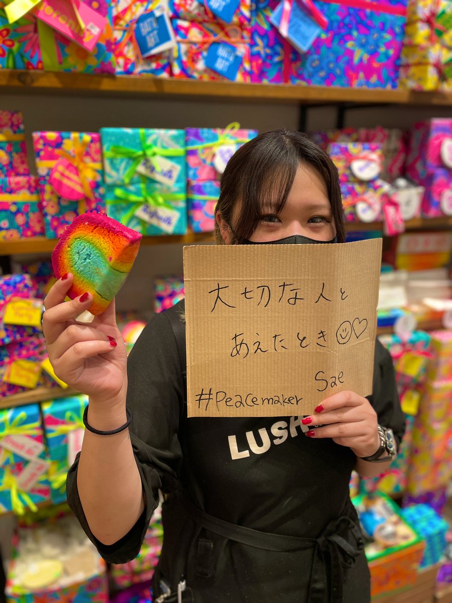 LUSH アリオ亀有店 (@lushjp_akakamr) on Twitter photo 8/6に広島、8/9に長崎に原爆が投下されて今年で78年となります。
決して忘れてはならない過去と共に、皆様でもう一度自分にとっての『平和』とは何か一緒に考えてみませんか?🕊️
スタッフそれぞれの『平和』とは?
を書いてみました🌱
#LUSHアリオ亀有
#peacemaker
<a href="/lushjp_hhhirshm/">LUSH 広島本通り店</a> 8/6に広島、8/9に長崎に原爆が投下されて今年で78年となります。
決して忘れてはならない過去と共に、皆様でもう一度自分にとっての『平和』とは何か一緒に考えてみませんか?🕊️
スタッフそれぞれの『平和』とは?
を書いてみました🌱
#LUSHアリオ亀有
#peacemaker
<a href="/lushjp_hhhirshm/">LUSH 広島本通り店</a>