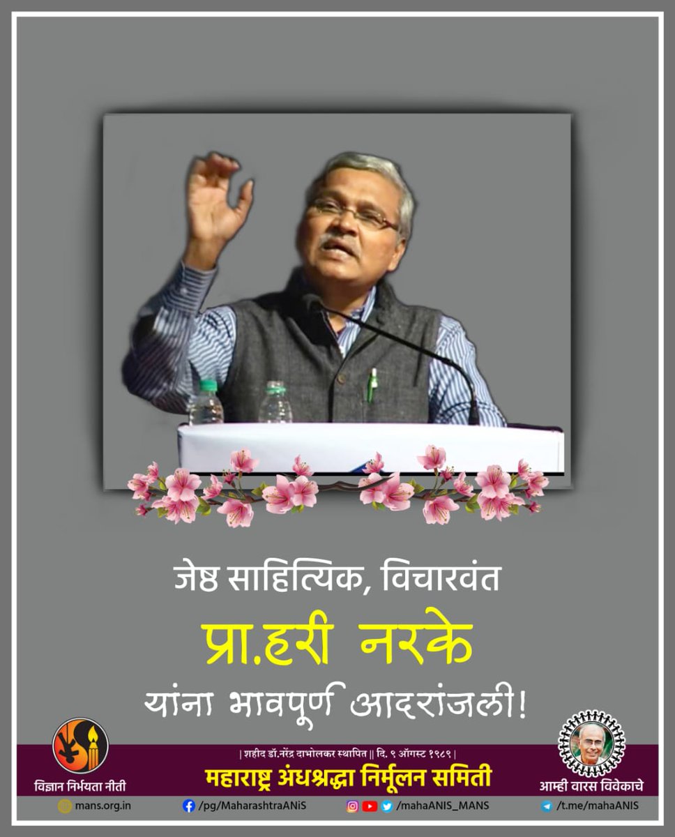 SanjayBBansode1's tweet photo. https://t.co/9dMQtezN8e