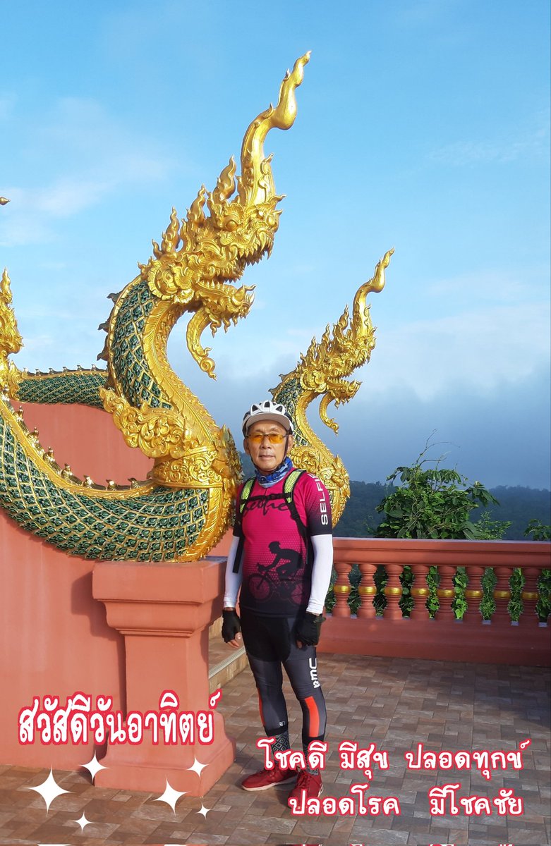 Thenewoldman1's tweet photo. วดพระธาตุดอยพระฌาน https://t.co/LkToK8i4Uu