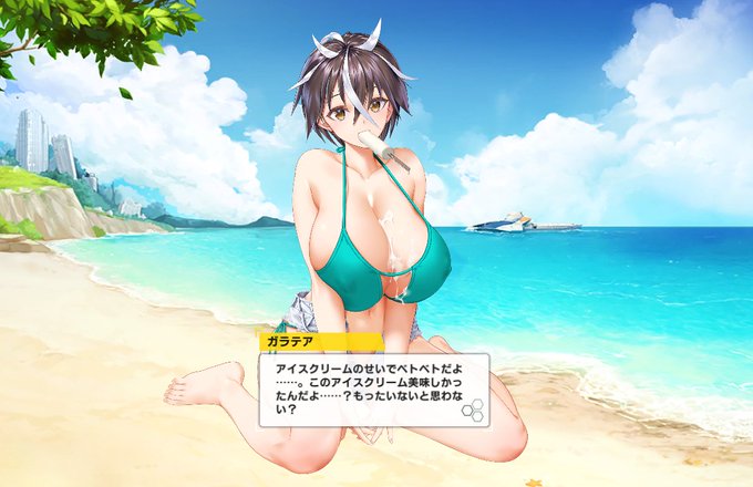 うぉ…(ケツ)でっか… 