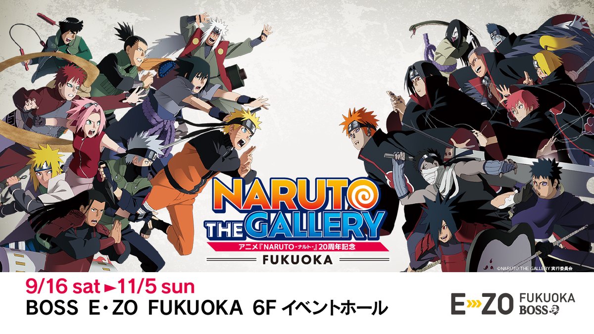 naruto_fukuoka's tweet photo. 🌀NARUTO THE GALLERY FUKUOKA🌀
／
本日から前売りチケット販売中📢
＼

アニメ『NARUTO-ナルト-』放送開始20周年を記念したイベントが九州初上陸！

前売りチケットは300円もオトクです✨

🔽特設サイトをチェック🔽
https://t.co/cdEc95S15L

#NARUTO #ナルト #ezofukuoka https://t.co/B56qKGIUUk