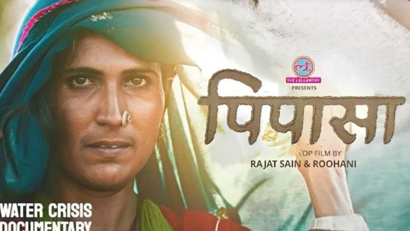 HimanshuViraj's tweet image. &quot;हम चांद पर पहुंच चुके हैं लेकिन हमारे लोगों को पीने का पानी भी नहीं मिल पा रहा&quot; #PIPASA.