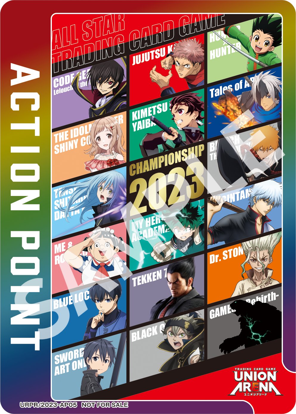 ユニアリ ユニフェス AP